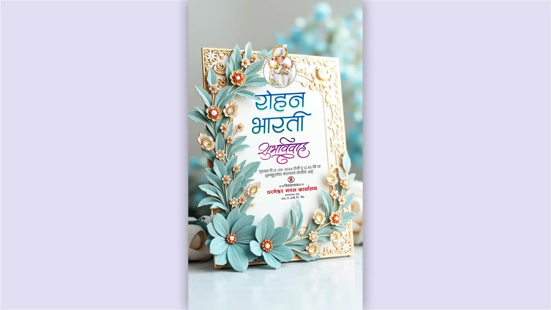 Beautiful Marathi 3D Floral Theme Wedding Invitation for Instagram Story image